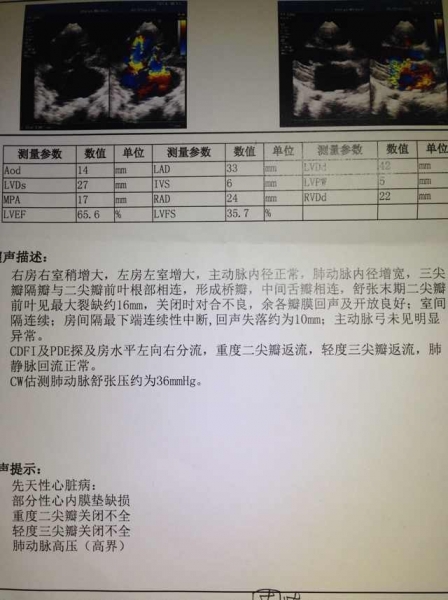 QQ图片20140124214335.jpg