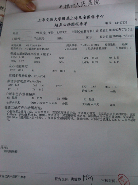 IMG_20130701_134332_副本.jpg