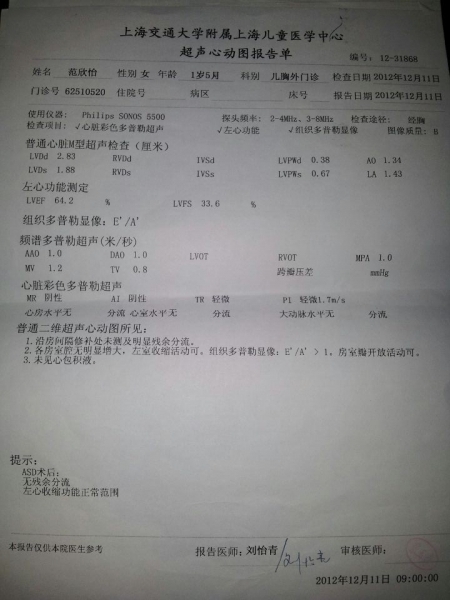 QQ图片~3.JPG