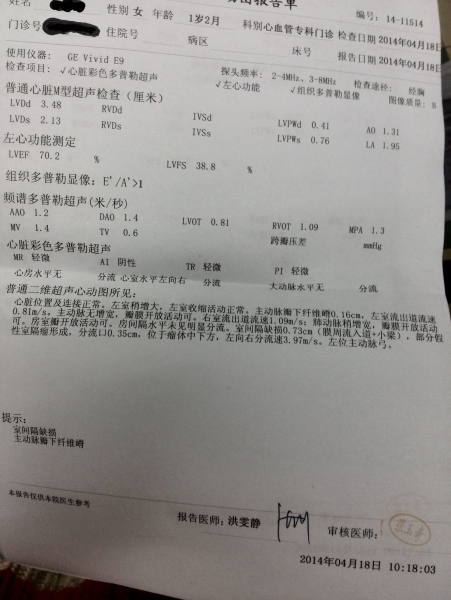 IMG_20140418_103722改.jpg