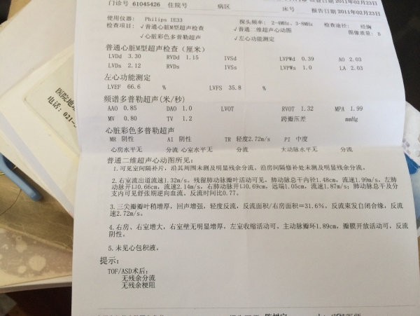 2014年心超单子