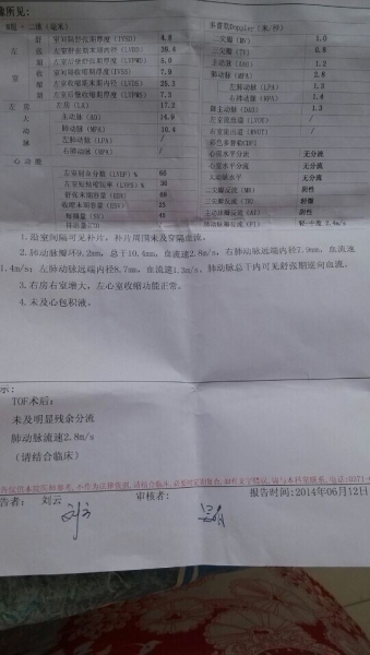 QQ图片20140615103407.jpg