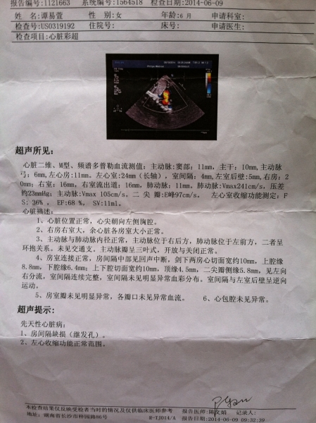 QQ图片20140610131651.jpg