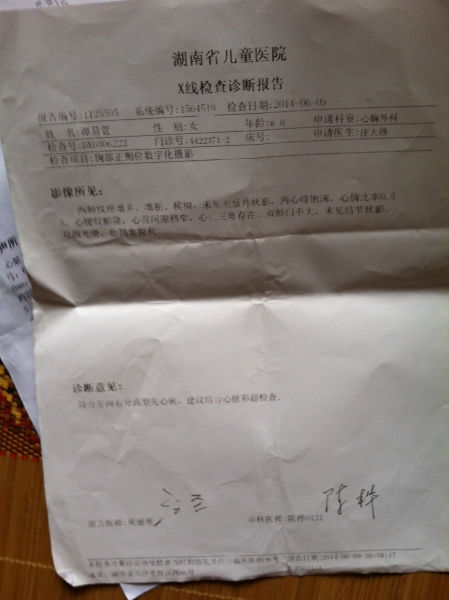 QQ图片20140610131701.jpg