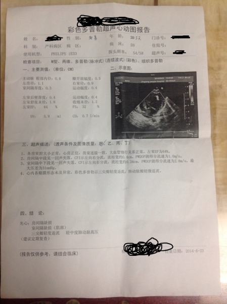 QQ图片2014062319340411111.jpg