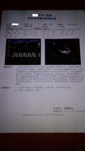 2013年心超彩B.jpg