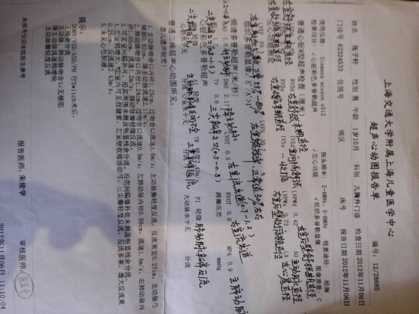 1岁10月.jpg