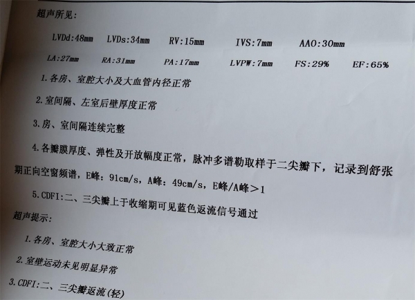 20140811_091502_2345看图王(1).jpg