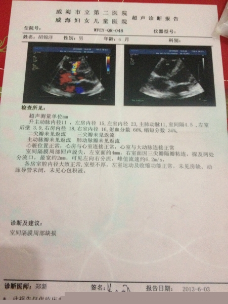 QQ图片20140821170230.jpg