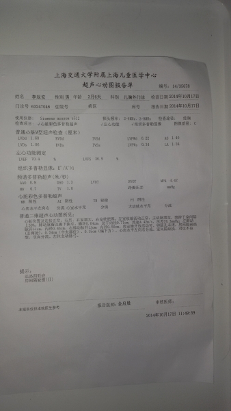 心超