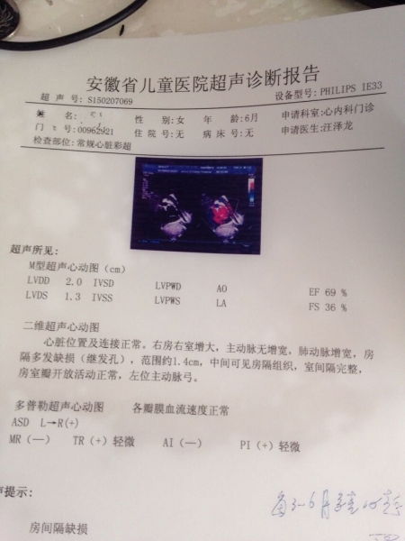 6个月