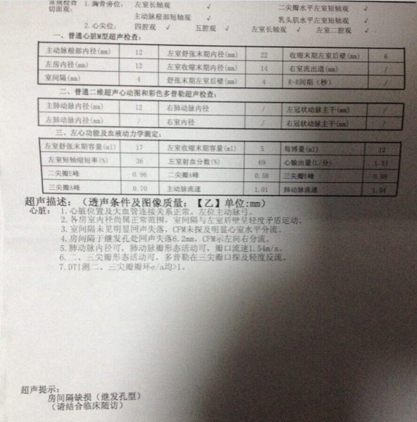 QQ图片20141012102901.jpg