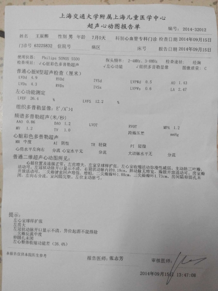 SAVE_20141019_123544.jpeg