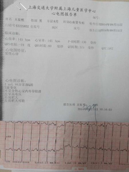 SAVE_20141019_123701.jpeg