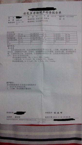 IMG_20141126_140552_副本.jpg