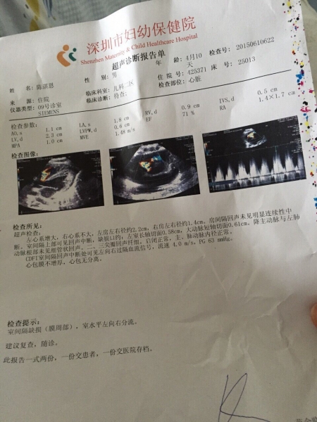 QQ图片20150803161348.jpg