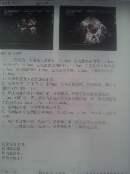 QQ图片20150408131927.jpg