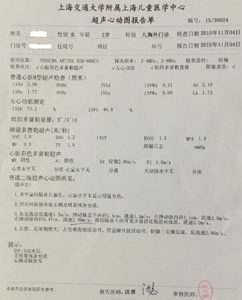 QQ图片20151130224735.jpg