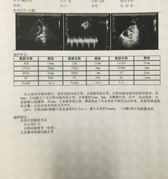 2016-2-26_副本.jpg