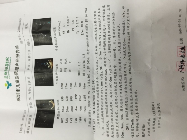QQ图片20160321103800.jpg